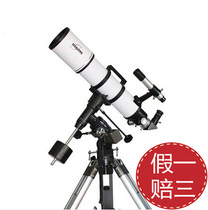 Tianlang Painter Patrol No. 3 TQ3D-HS102DS Astronomical Telescope High Definition Professional Refraction Dual-Use