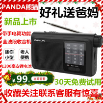 PANDA PANDA 6241 Mini Small Full Band Portable Lithium Battery Charging Pointer Radio Flashlight