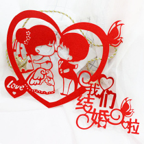 Wedding decorations wedding wedding wedding wedding wedding room layout creative bedroom custom name happy word door sticker