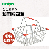 Metal supermarket shopping basket small chrome cosmetics counter duty free shop portable basket Medium metal basket