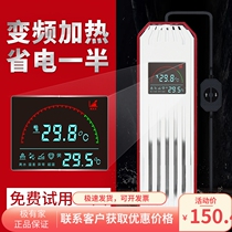 Old fishing artisan fish tank heating bar explosion-proof power saving automatic thermostatic aquarium fish ptc heater frequency conversion heating