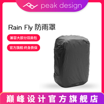 Peak Design Peak Design Rain Fly travel backpack Rain cover 45L National Geographic