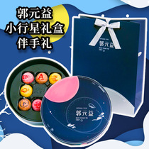 Mini smoothie Golden Meringue imported century-old store Guo Yuanyi Asteroid 2067 Mid-Autumn Festival Pastry gift box