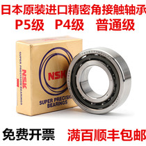 NSK Angular Contact Bearing 7200 7201 7202 7203 C B ACCTYNSULP4P5 pairing