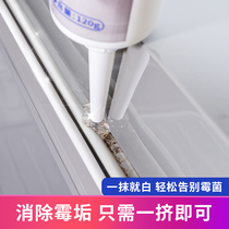 Kitchen mold remover Black removal Washing machine refrigerator glass glue Mildew mold remover gel Toilet cleaner