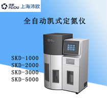 Nitrogen-containing measuring instrument in the digestive furnace of the Nitrogen-Identifying Instrument of SKD-100 800 1000