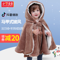 Baby cloak thickened autumn and winter baby out windproof male baby cloak Girl princess shawl coat Children