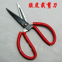 Feiteng sports table tennis special scissors cutting rubber scissors Long rubber cutting rubber scissors cutting knife