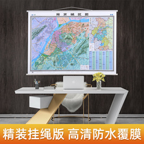 (Spot) 2021 Nanjing city map no seam film wall map 1 5X1 1 m Nanjing city map wall map high definition waterproof film lanyard office home high-end atmospheric collar