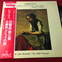 Sibelius Fifth Symphony of Sibelius R Edition LP Black Gel Record Box 427