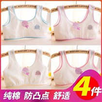 Womens Fat Incubation Period Little Vest Elementary School Junior High School Girl Underwear Great Boy Girl 8 Year Old Girl Pure Cotton Bra 9