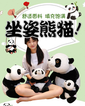 Giant Panda Doll Teddy Bear Hug Bear Cubs Baby Panda Toys Women Children Plush Paparazzi Mercy of Sichuan Souvenirs