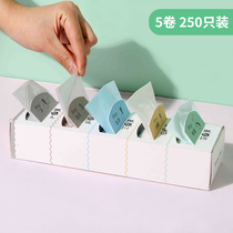 Small garbage bags for table trash cans Small desktop ins table household disposable rolls 30 * 30cm