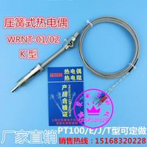 WRNT-01 02 metal shielded wire compression spring thermocouple temperature sensor K-type E-type PT100