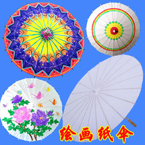 Blank Paper Umbrella Child Diy Hand Painting Umbrella Kindergarten Creative Hand-painted White Umbrella graffiti Oil paper umbrella
