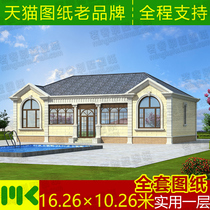 The first floor European-style new rural self-built villa design drawings practical classic bungalow type full set of renderings