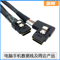 SFF-8087 pair 8087 connection line MINI SAS line 36p to 36p left elbow 90 degree disk array line