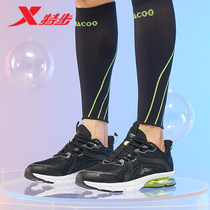 Special step running shoes mens spring 2021 New breathable mesh casual shoes trend fashion half Palm air cushion sneakers