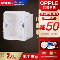 Op wire box cassette switch socket 86 type bottom box dark bottom box household junction box switch box Z