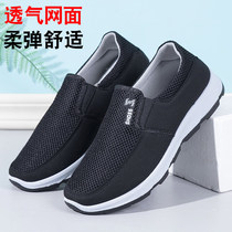 Summer 2022 Old Beijing Cloth Shoes Mens Tennis Shoes Middle Aged Dad Shoes Soft Bottom Non-slip Light Elderly Sandals