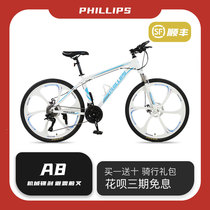 Philip bike Mens variable speed adult off-road racing Lightweight student Womens youth bike Mountain bike