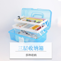 Parts cosmetics storage box tool box Mark pen parts metal supplement storage box