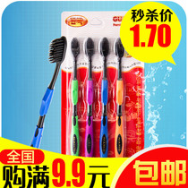 Double black nano bamboo charcoal soft toothbrush 4 sets family adult soft hair bamboo charcoal fiber toothbrush