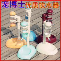 Dr. Darling Pet Peppy Dog Drinking Water can lift upright kitty Automatic drinking water Hanging water-feeding basin Dog bowls