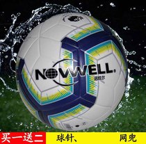 NOVWELL football No. 4 ball pu resistance training game ball primary school children Football indoor ball