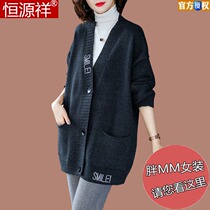 Hengyuan Xiang sheep sweatshirt cardio-hoodie woman Gats up for overweight MM200 catty Fashion Loose lazy wind sweater jacket