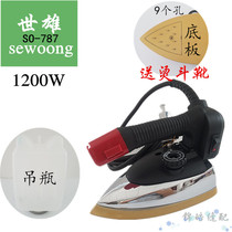 Zhengzong Shixiong Industrial Hanging Bottle Style Steam Electric Iron Domestic Hot Fighting Curtain Dry Cleaning Shop Special Atmospheric Volume