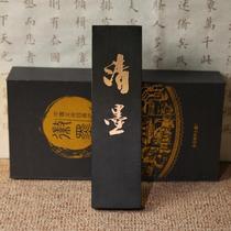 The shopkeeper private custom Hui ink Clear Ink eight two fine oil smoke ink stick Ink ink block Wenfang four treasure collection ink ingots