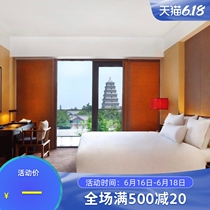 Xian Westin Hotel offers to book Big Wild Goose Pagoda never night City Furong Garden parent-child free travel subway Mall