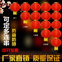 5 Series of lantern wall Temple Fair Street Mid-Autumn Festival National Day decoration round red New Year Spring Festival mall supermarket square silk satin 8