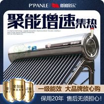 Panpan Le solar water heater water tank stainless steel household integrated 2 1 m new photoelectric automatic