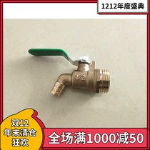 Hot faucet heating drain faucet water ball valve hot water nozzle drain valve 4 minutes 6 minutes 1 inch DN15