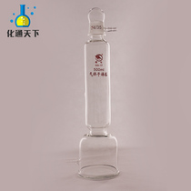 Shu gas drying tower glass with high boron silicon absorption tower 250 500ml chemical experimental
