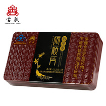 Donge Gujiao Brand American Ginseng Ejiao Tablets 31 25g*8pcs box