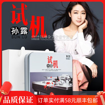 Sun Lu cd record Genuine album Fever female voice pop song lossless music disc Car CD disc