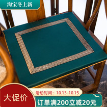 Chinese sofa master chair Mat mahogany solid color cushion non-slip fabric Chinese style dining chair cushion simple home customization