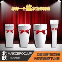 MAIKCEPOCLUO column basin one-piece ceramic washbasin washbasin square washbasin MINI small waist