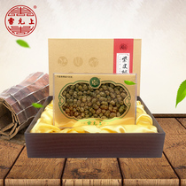 Lei Yun Shanglei Zippi Maple Dou dry products qualified 100g box