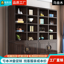New Chinese all-solid wooden bookcase Ukujimu simple free combination bookcase with door to wall library library furniture