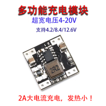 2A lithium battery charging board 4 2v 8 4v 12 6v synchronous rectification heating small efficiency high Module