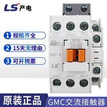 Power production LS LG Electromagnetic AC Contactor GMC (D) -9 12 12 18 22 32 40 65 75 85A