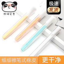 Japan KOKUYO NATIONAL REPUTABLE SERIES FINE Erasable Erasable replaceable core Job Painting details pencil eraser