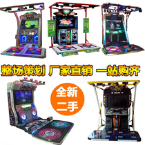 Video game City e dance famous Dance Dance Machine somatosensory game machine Coin Dance cube game hall entertainment entertainment equipment