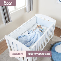 Australia Boori baby bed circumference Baby cotton bedding set Cotton quilt Fitted sheet Removable and washable