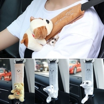 Seat belt jacket Four Seasons Protection Shoulder Jacket Protective Sleeve Vehicular Couple Cute Universal Insurance With Protective Anti-Neck
