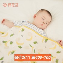 Cotton Hall gauze air conditioning blanket cotton baby cover blanket newborn baby children Air conditioning quilt spring summer quilt
